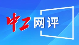 辽宁构建中小学生诚信教育全链条